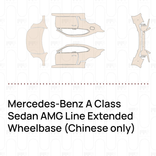 PPF prédécoupé Mercedes-Benz A Class Sedan AMG Line Extended Wheelbase (Chinese only) 2026
